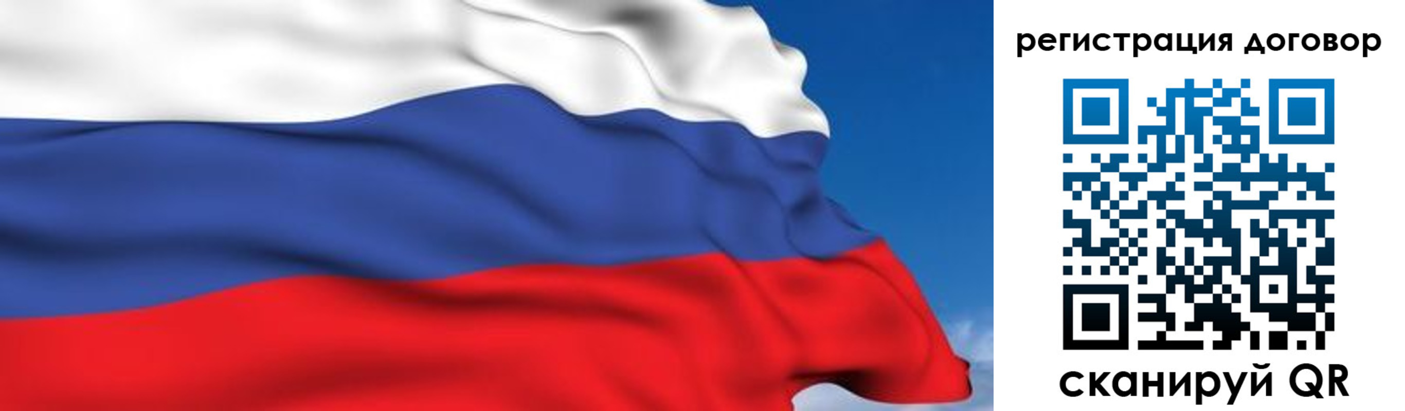 временная регистрация надежно в Новошахтинске